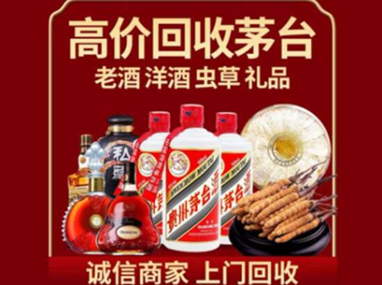盐边黄金首饰回收